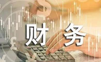 網(wǎng)絡(luò)安全有你有我 財務(wù)人員快進來看看,你是否避得過這個坑