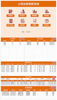 docx收貨單 docx格式收貨單素材圖片 docx收貨單設(shè)計(jì)模板 