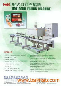 北京彩頁(yè)印刷廠 專業(yè)彩頁(yè)印刷服務(wù)，聯(lián)系電話010-57037282