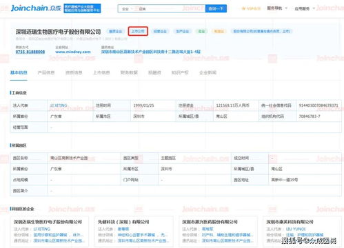 上市企業(yè)庫(kù) 一鍵獲取醫(yī)械上市公司產(chǎn)品信息與財(cái)務(wù)數(shù)據(jù)