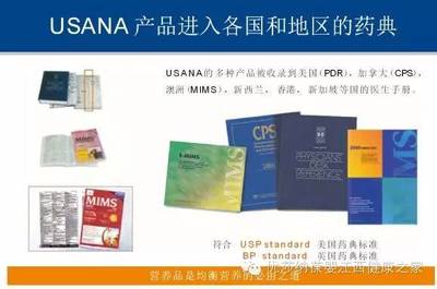 澳洲7號電視臺報道 營養品排名揭示品牌優劣，科學選擇助力健康與財務