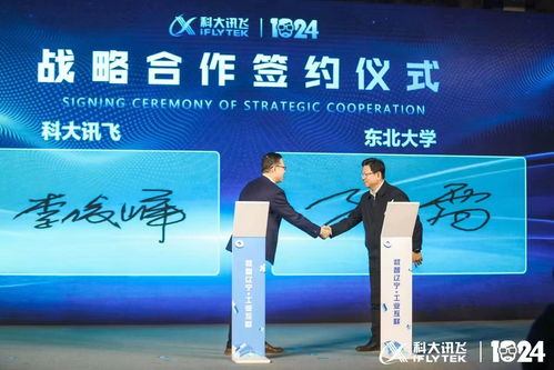 東北大學獲首批未來技術學院建設資格，信息技術領域迎來創新策源地