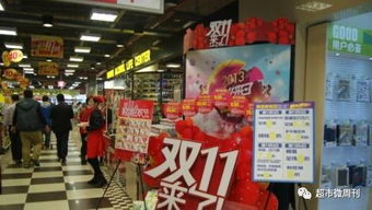 雙11戰(zhàn)火點(diǎn)燃，海口實(shí)體百貨與二手市場齊鳴促銷號(hào)角